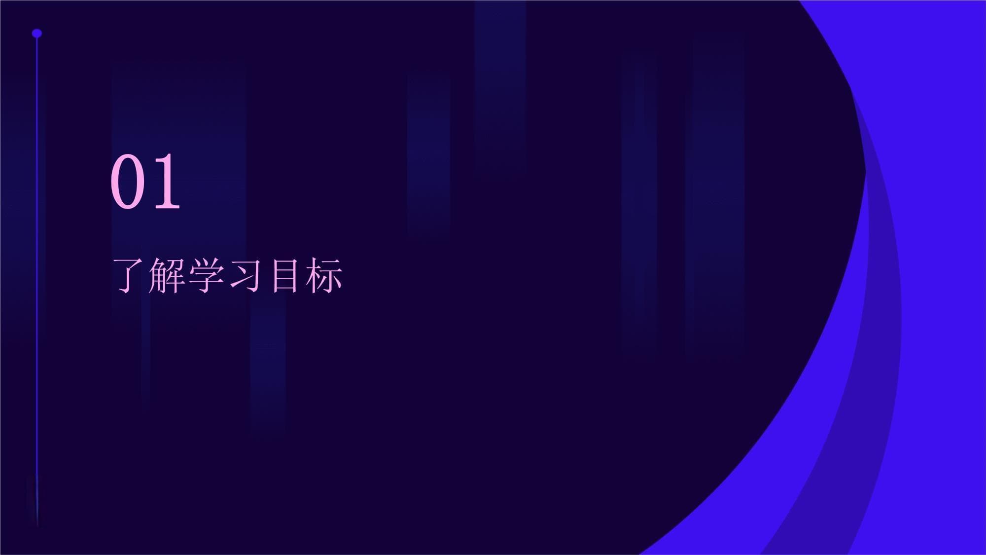 提升学习动力的方法