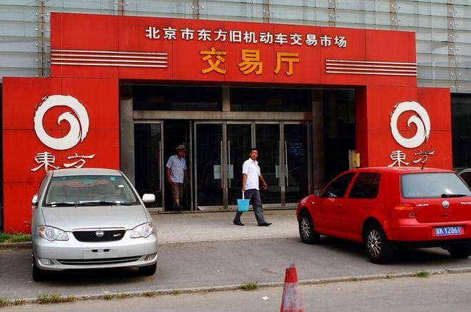 二手车过户“套路”满满，收费乱象竟勾连多方利益