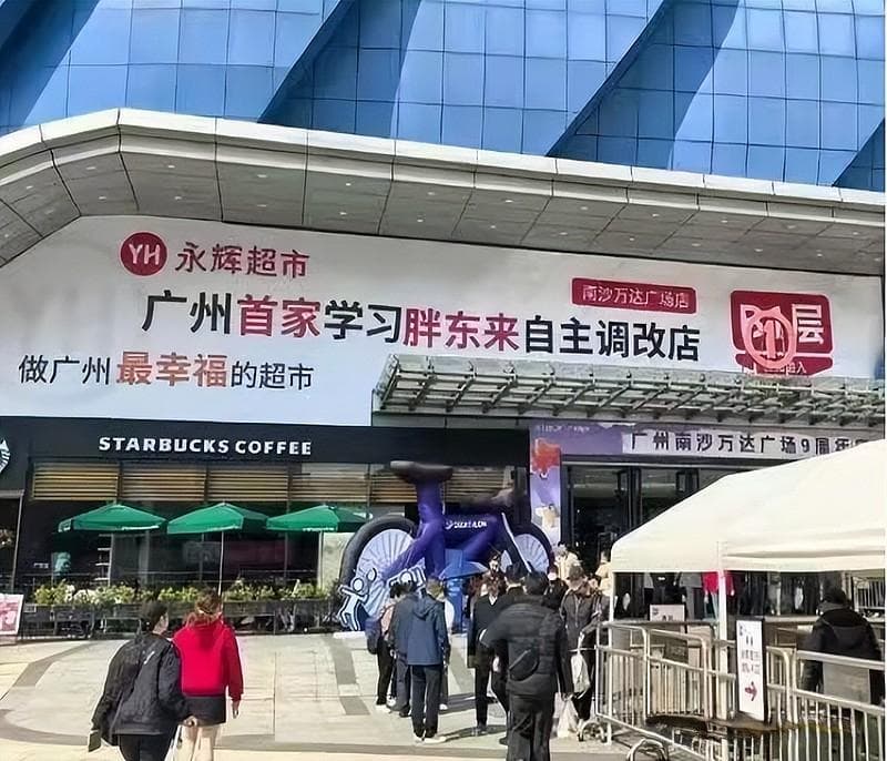 零售业涌入“折扣”的背后