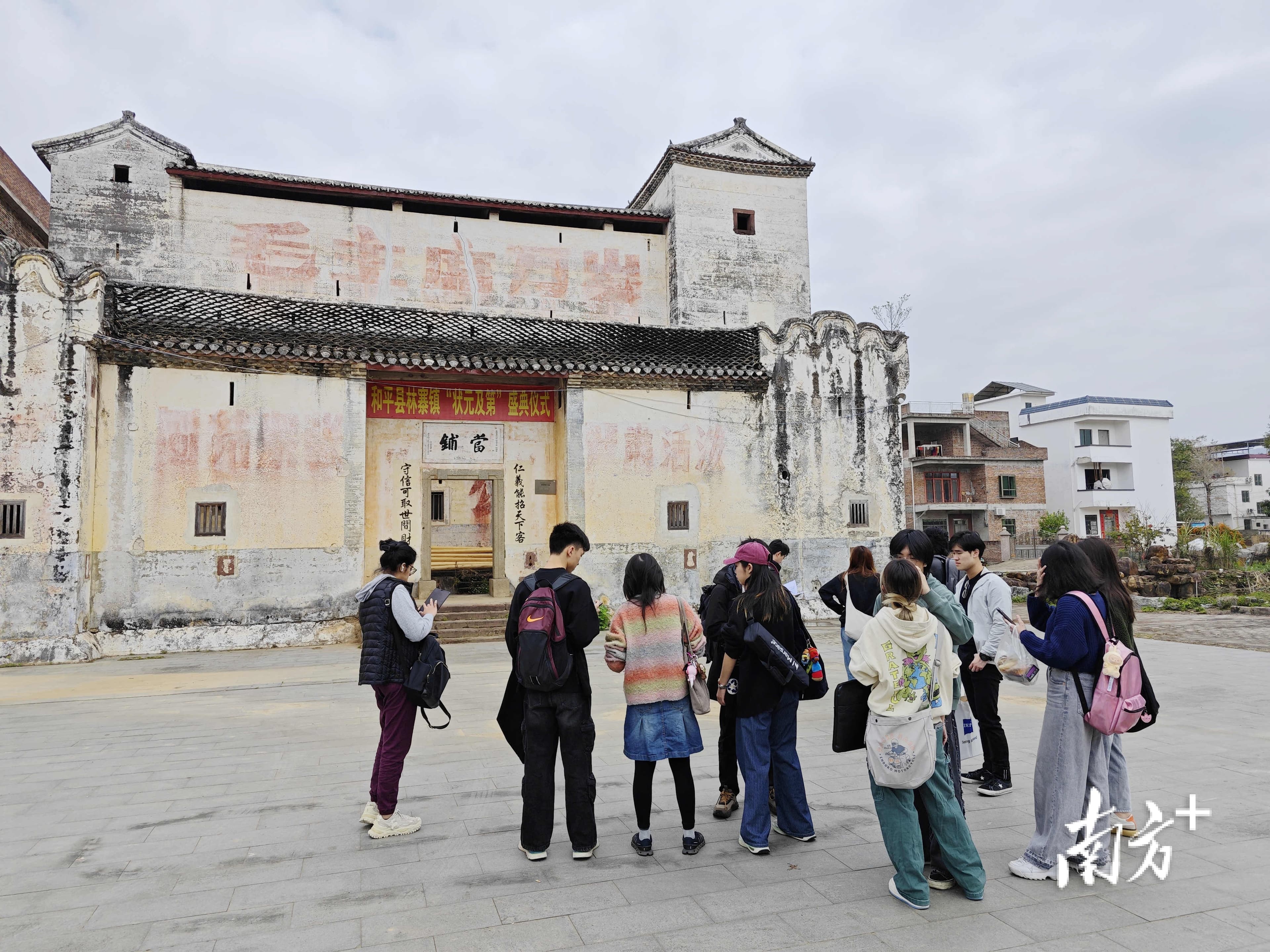 河源如何打造古建筑群旅游IP？香港大学教授率团队支招