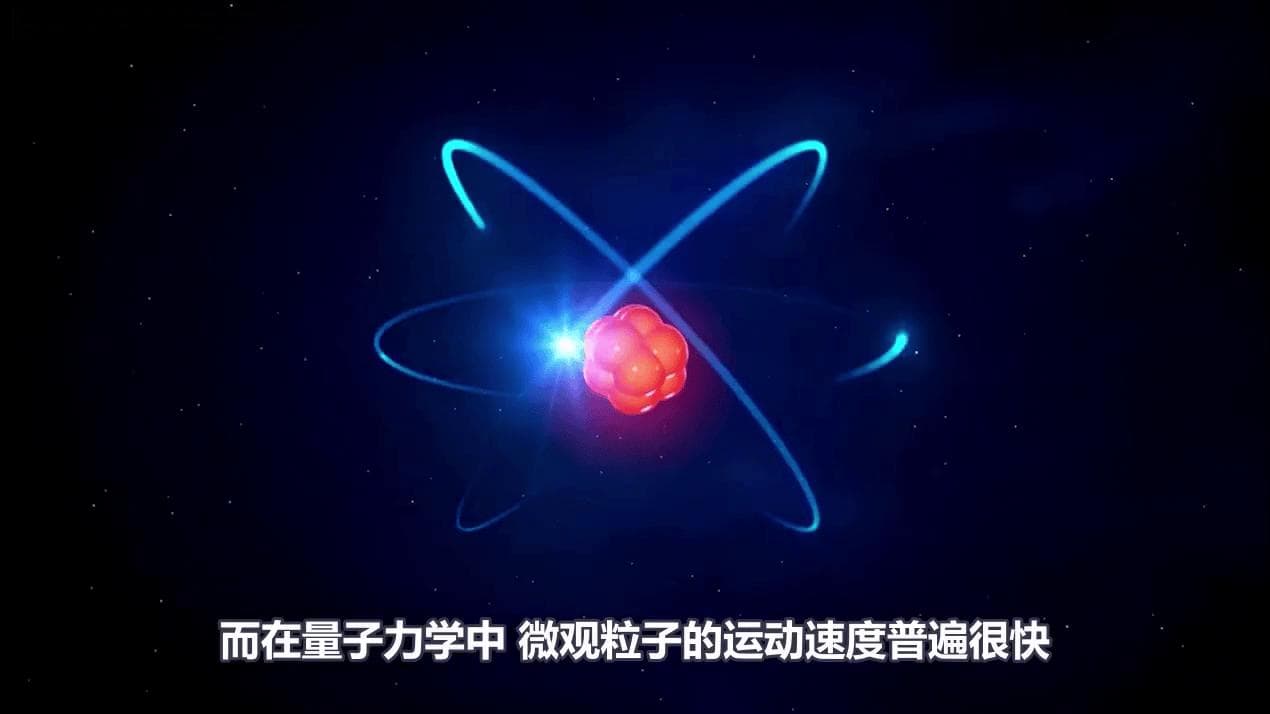 量子力学和相对论存在哪三个矛盾？