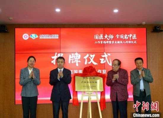 国医大师、全国名中医收徒 提升申城医院中医药服务能力