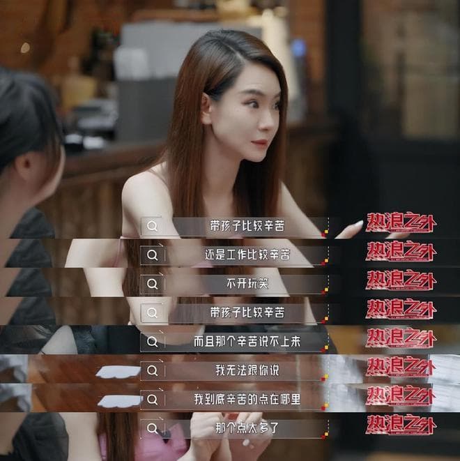 沉浸式感受“热搜外的生活”：在《热浪之外》读懂“热搜人物”