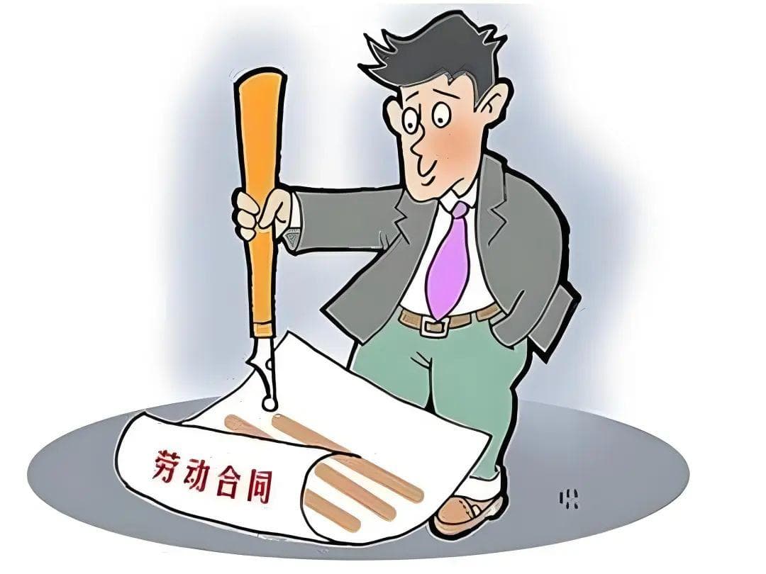 以案释法 | 依法及时签订书面劳动合同