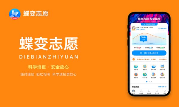 2024年华南师范大学录取分数线是多少 各省最低分数线及位次