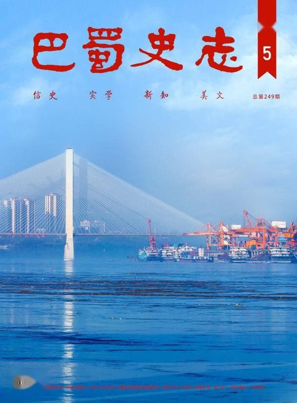 梅辉秀：西南剿匪战场的“阿庆嫂”