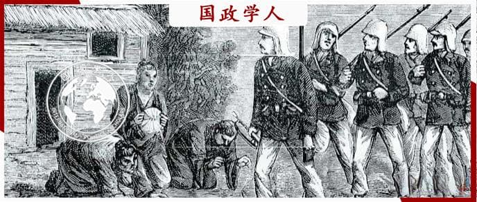 研究揭示：殖民战争比国家间战争更野蛮，平民受害率高达76%