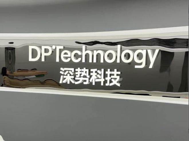 走进北京中关村，看“AI+新材料”如何赋能各行业