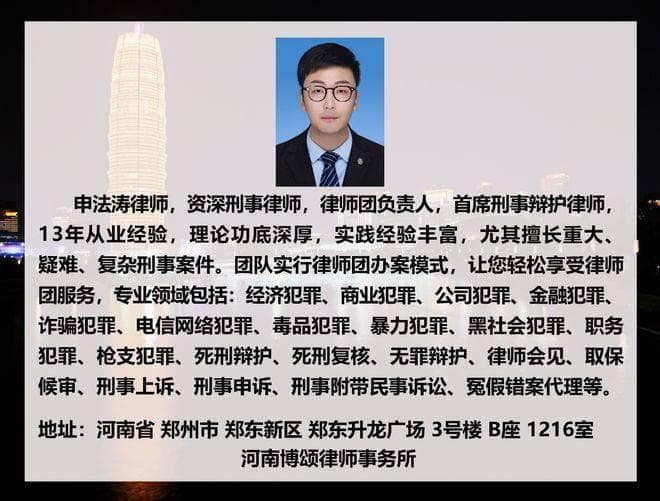 信用卡套现、养卡业务涉嫌非法经营罪