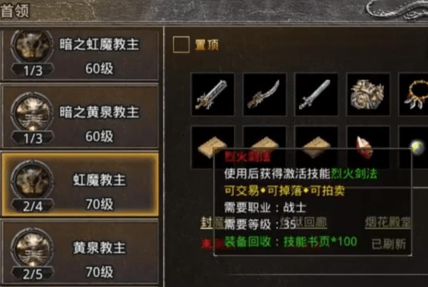 手游搬砖新纪元：五款稳定收益佳作深度解析