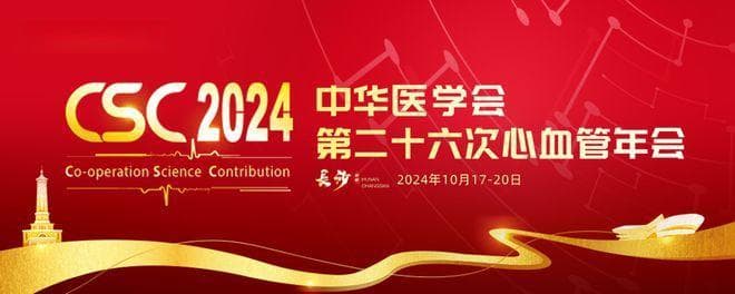ST段抬高型急性心梗诊治要点：专家总结一份“救命”攻略