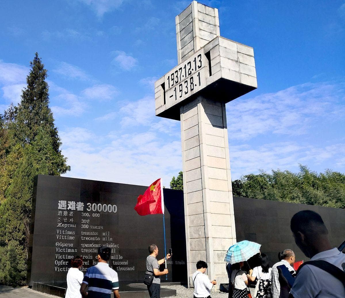 南京大屠杀：历史的伤痛与反思