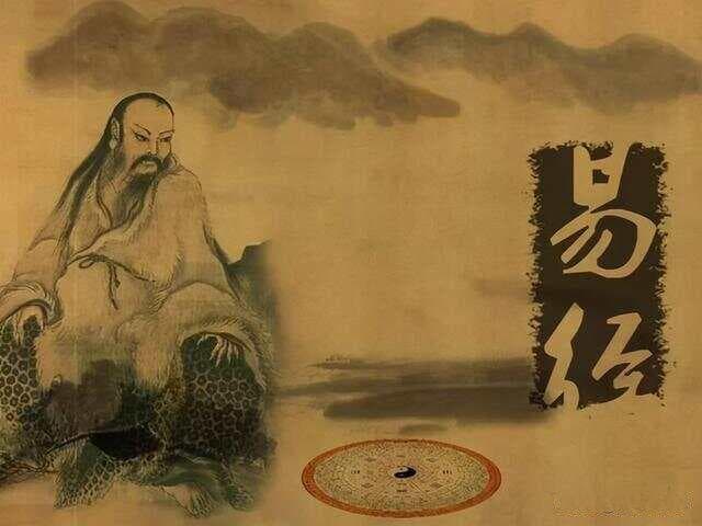 易经入门基础知识清单（干货必读）