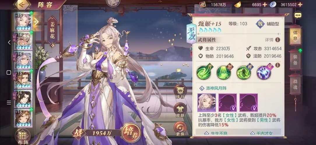 三国志幻想大陆：多余武将碎片的处理攻略