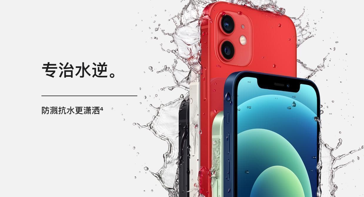 iPhone进水却不给保修，手机防水真成了鸡肋？