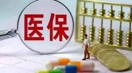 肿瘤医保新政策来袭！报销比例提升，靶向药纳入，经济压力不再！