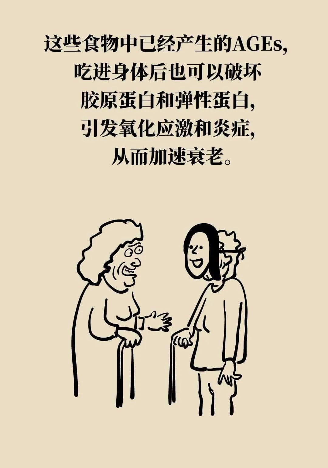 9类食物让皮肤老得快，快看看你中了几个？