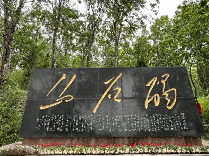 东临碣石以观沧海，曹操路过的碣石在哪里