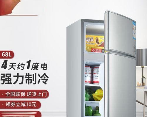 冰箱耗电量一天多少度（揭秘冰箱的耗电量以及节能小贴士）