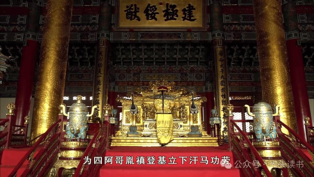 《甄嬛传》中的细节与伏笔：从流朱到浣碧，每个细节都在诉说故事