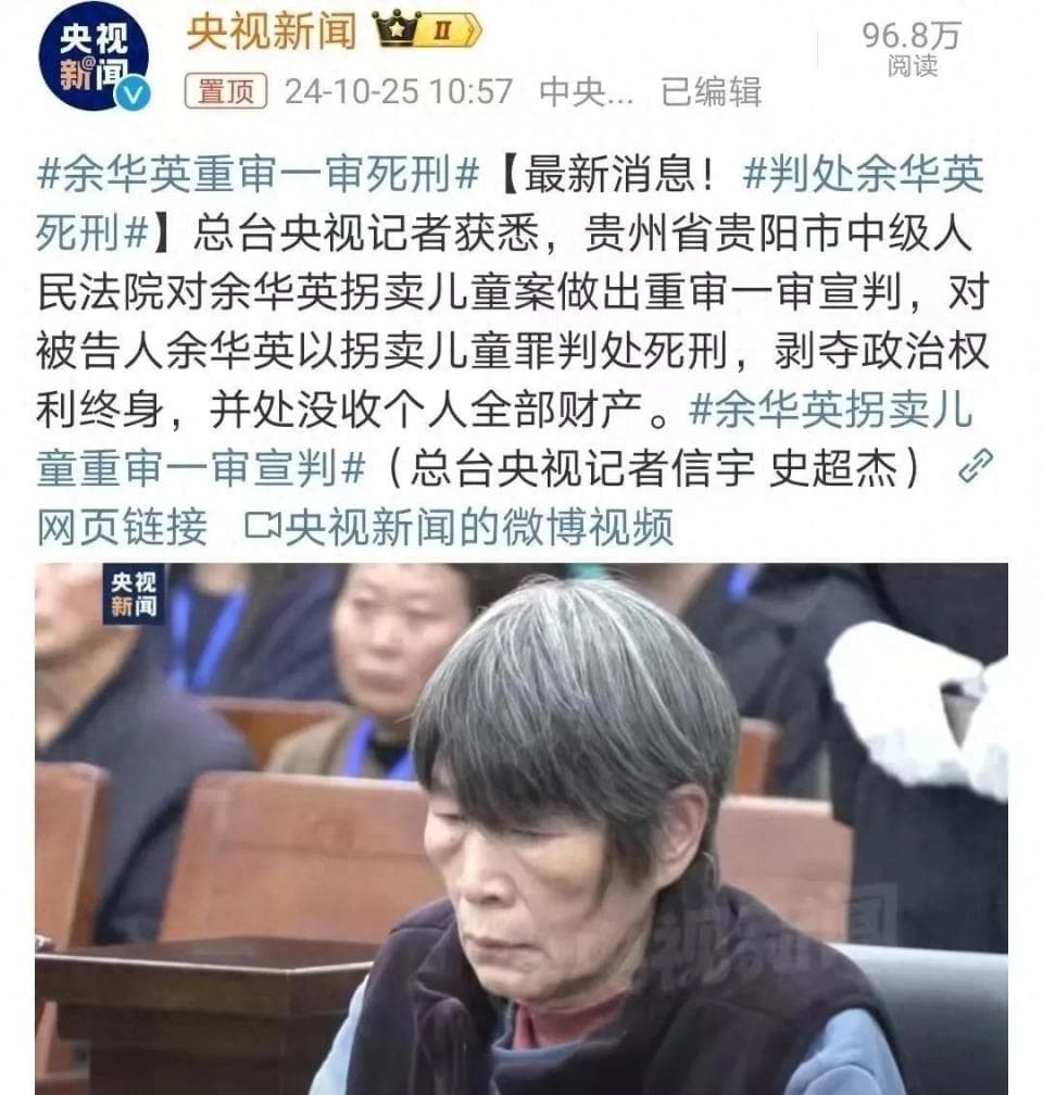“打拐女英雄”杨妞花：5岁被拐，一张脸记了28年，33岁把人贩子送进监狱……