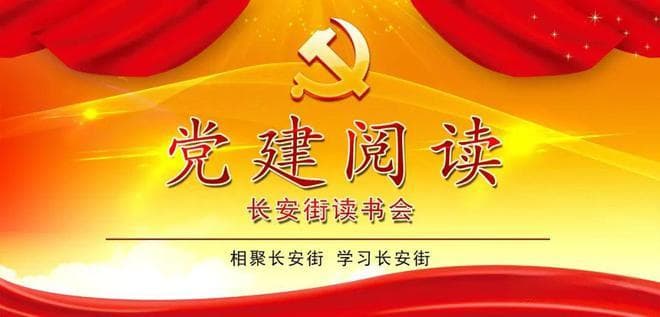 康震：李白《行路难》赏析