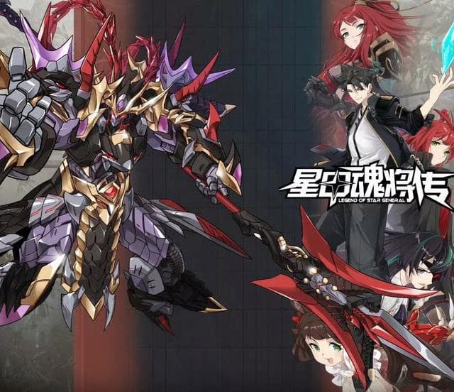 《星甲魂将传》动画OP引发热议：米哈游投资新作能否突破技术瓶颈？