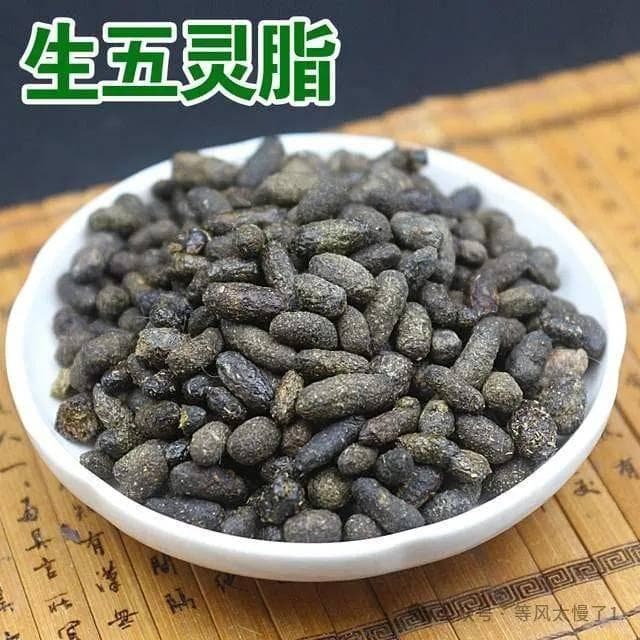 五灵脂富含Omega-3，兼具养生美容多重功效
