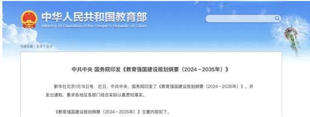 职业教育迎来黄金时代：未来十年将如何发展