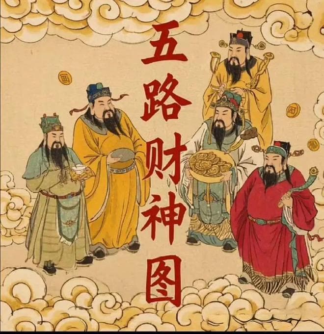 大年初五：接财神与北方饺子的文化盛宴