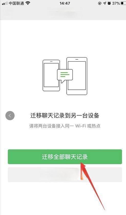 如何保存微信聊天记录？永久保留起来，教你5种方法，一看就学会