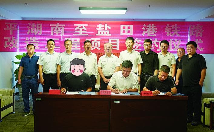 平盐铁路改造工程按下快进键