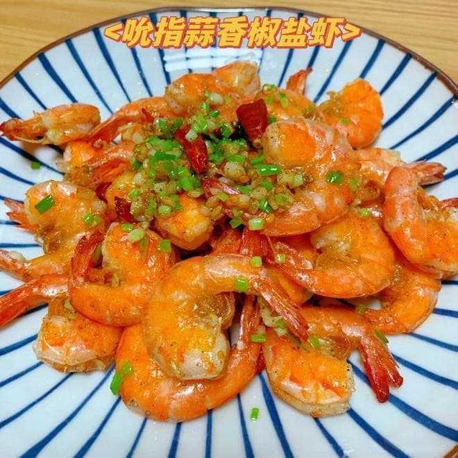 张红甫教你做蒜香椒盐大虾美味到停不下来