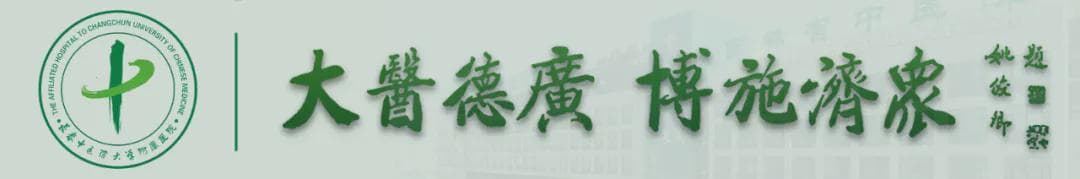 骨科中心应用关节镜微创手术技术——成功修复"巨大肩袖撕裂"