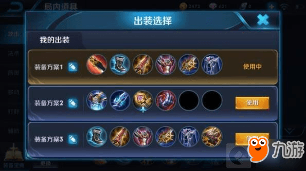 典韦如何加点和出装？最佳加点与出装推荐是什么？