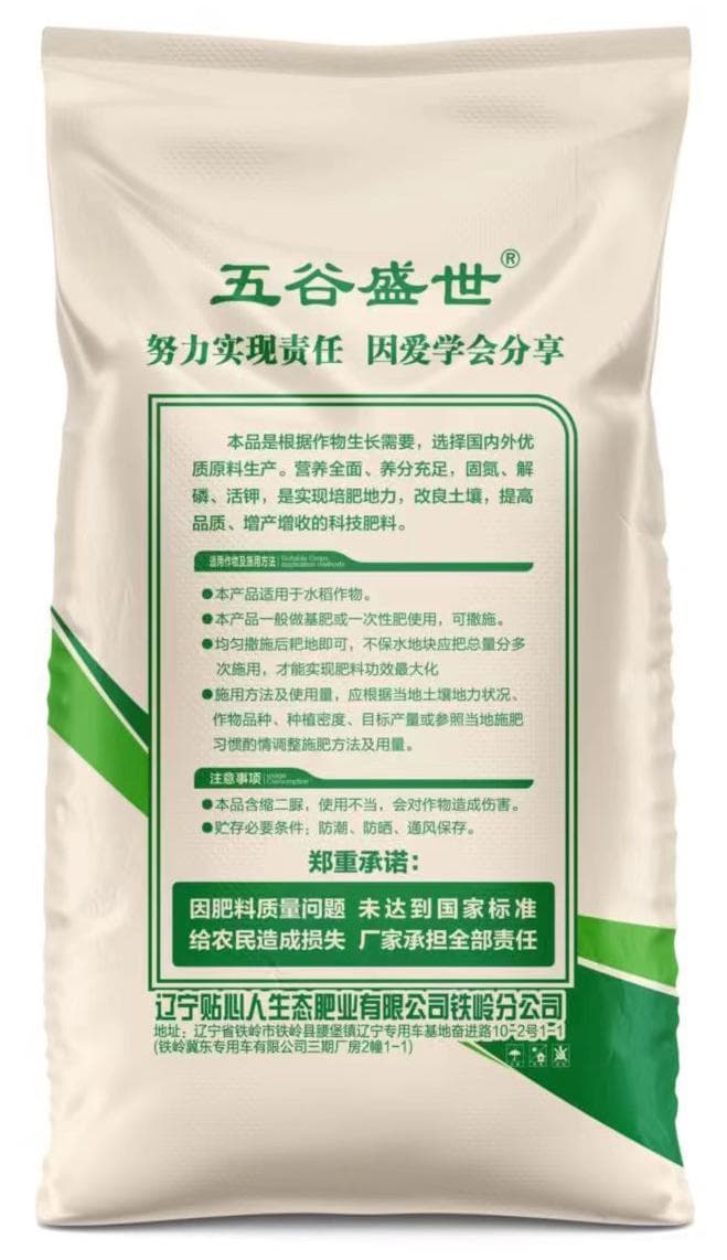 化肥的分类及其特点