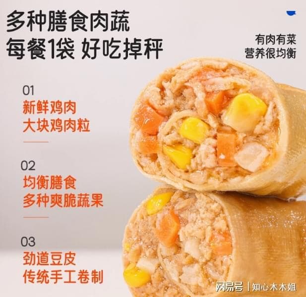 轻食的多重好处：减肥、促进新陈代谢、增强免疫力