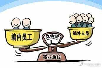 【案说民法典】同工不同酬，高校兼职教师主张拖欠课时费获支持！