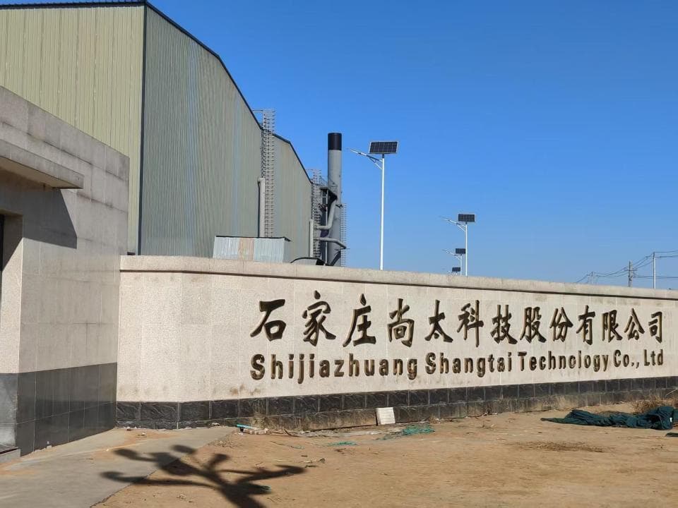 尚太科技投资“变脸”：120亿项目大幅缩水至40亿 资金压力何解？