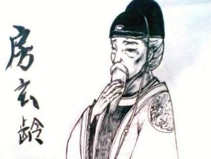 千古名相房玄龄：运筹帷幄，低调处世