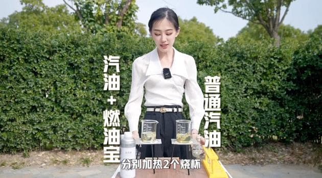 实测燃油宝：到底有没有用？效果有多大？