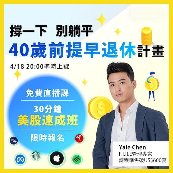知识变现是什么？6大变现管道与5大步骤