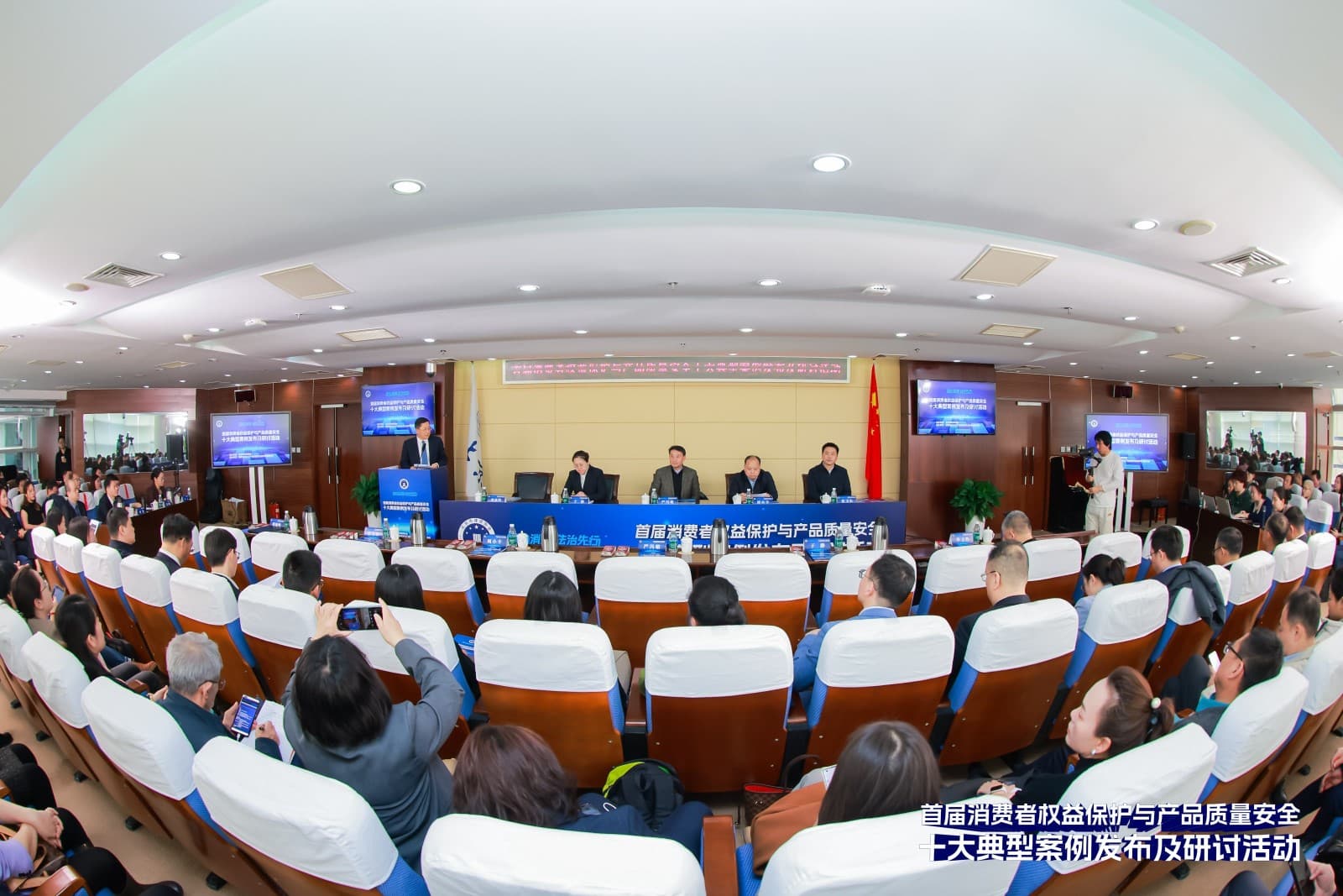 北京市律师协会成功举办首届消费者权益保护与产品质量安全十大典型案例发布及研讨活动
