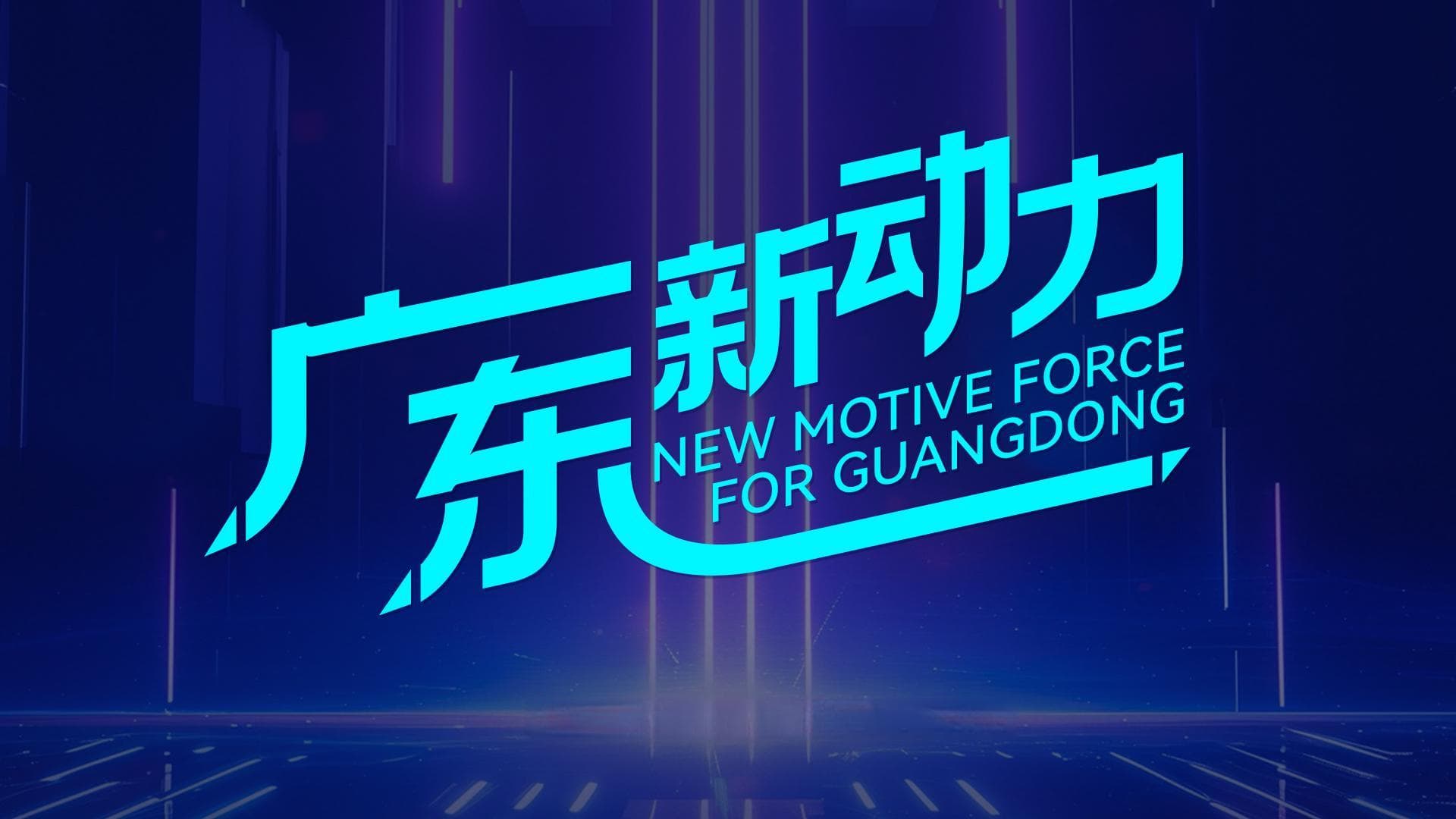 从病房走出的脑机AI，有望帮更多人“睡好觉”！
