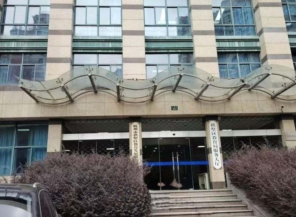 网传外省家长带娃来杭州可无门槛上公办学校？教育局：系谣言，三条件有其一才行