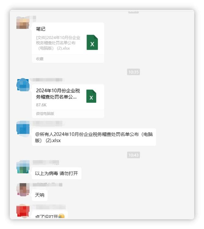 聚焦银狐丨探究病毒肆虐传播背后隐藏的迭代玄机