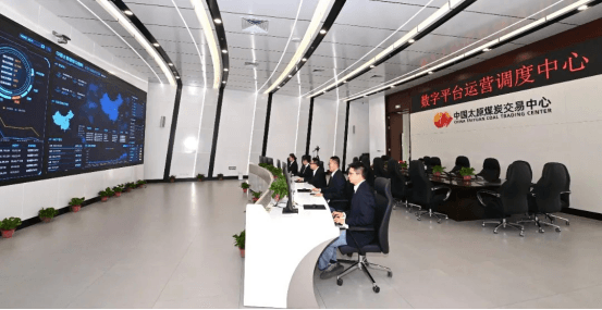 晋能控股集团数字赋能治理能力走向现代化