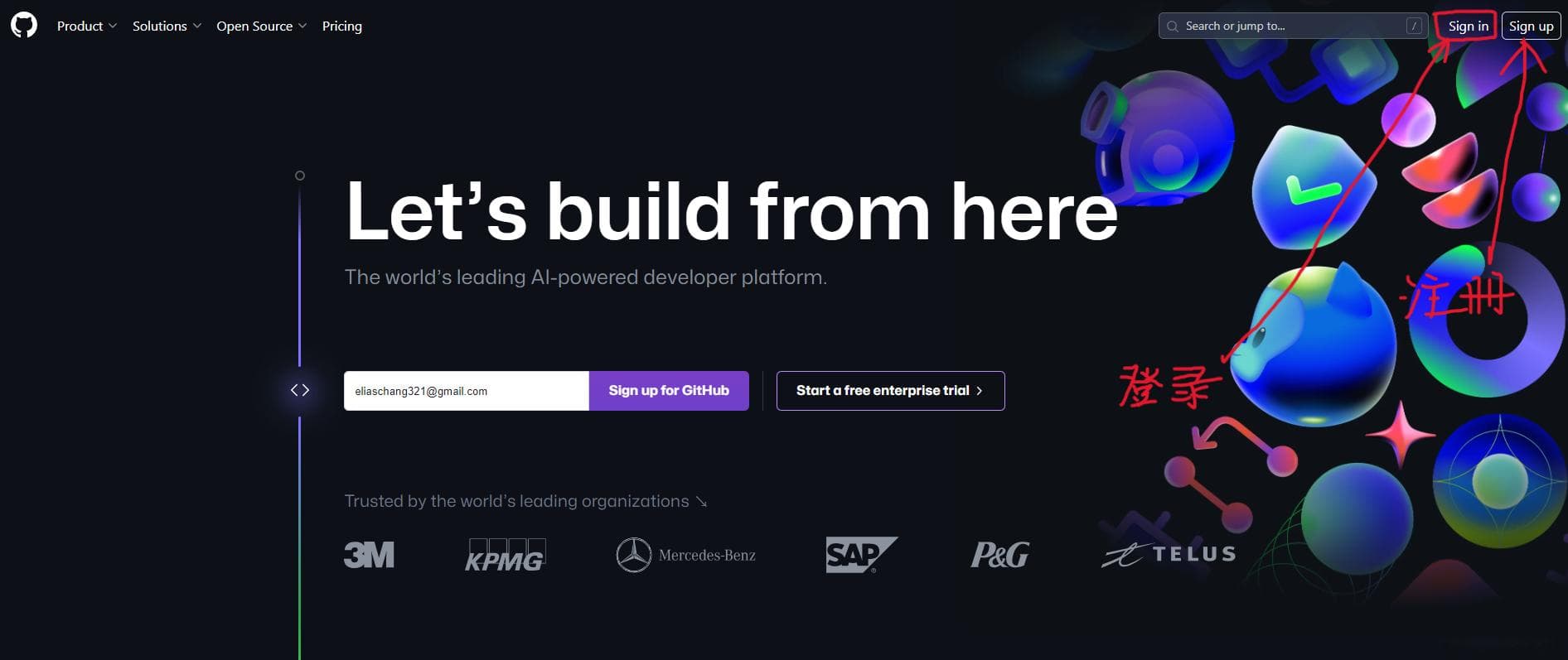 GitHub环境配置新手指南（超详细）