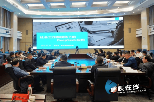 长沙民意渠道一体化试点成果观摩暨首期“长沙社会工作讲堂”举行