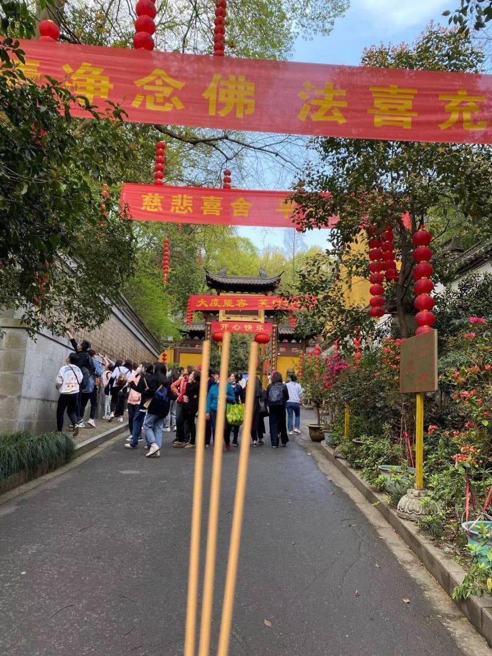 2024杭州法喜寺游玩攻略最新消息（持续更新）